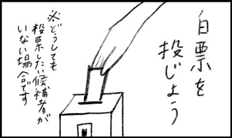P3-1