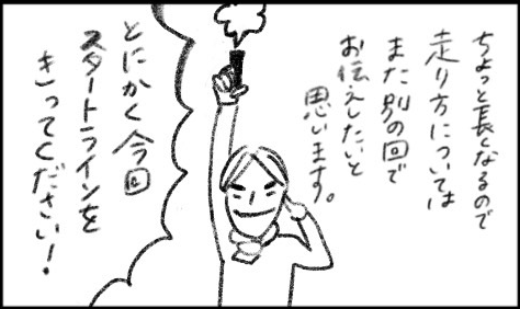 P4-3
